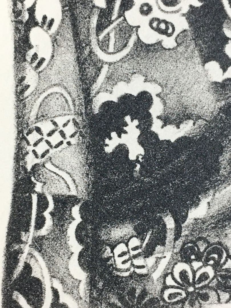 S15智内兄助 「東からの予かん」オリジナルリトグラフ