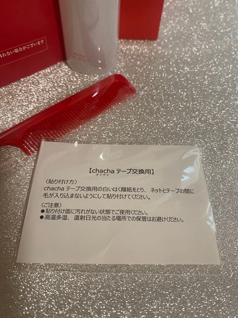 chacha ヘアメイト　ウィッグ ダークブラウン　（ショートタイプ）