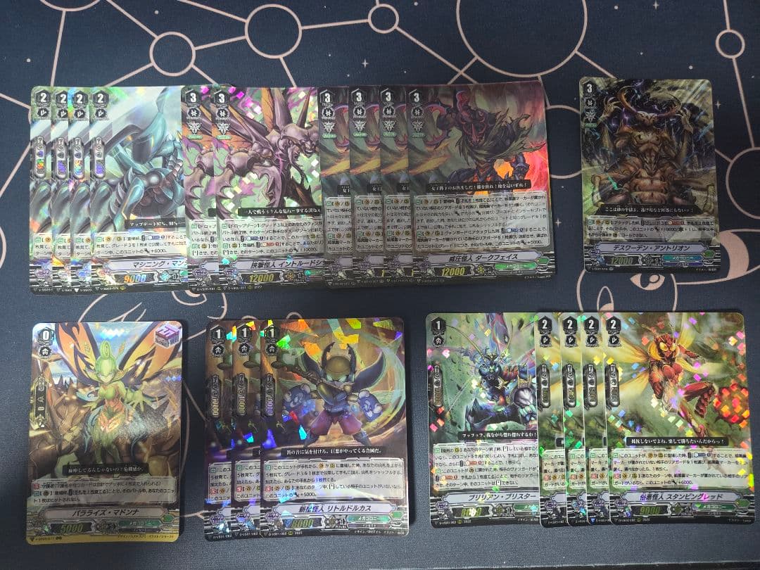 【Pスタン】ヴァンガード　メガコロニーデッキ