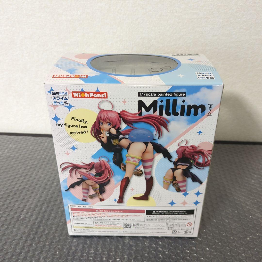 【希少・特典ストラップ付】ミリム 転スラ 1/7 フィギュア WithFans!