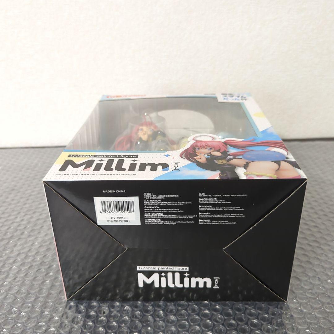 【希少・特典ストラップ付】ミリム 転スラ 1/7 フィギュア WithFans!