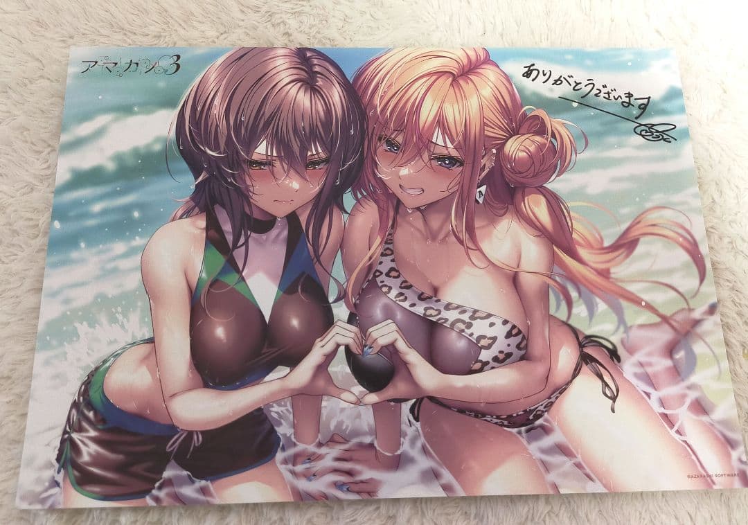 アマカノ3 発売イベントA5イラストシート 全セット+イラストレート