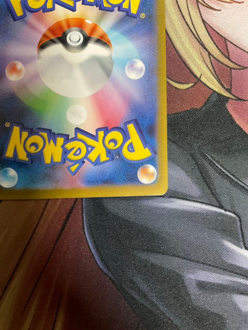 ポケモンカード メガリザードンX ex sar