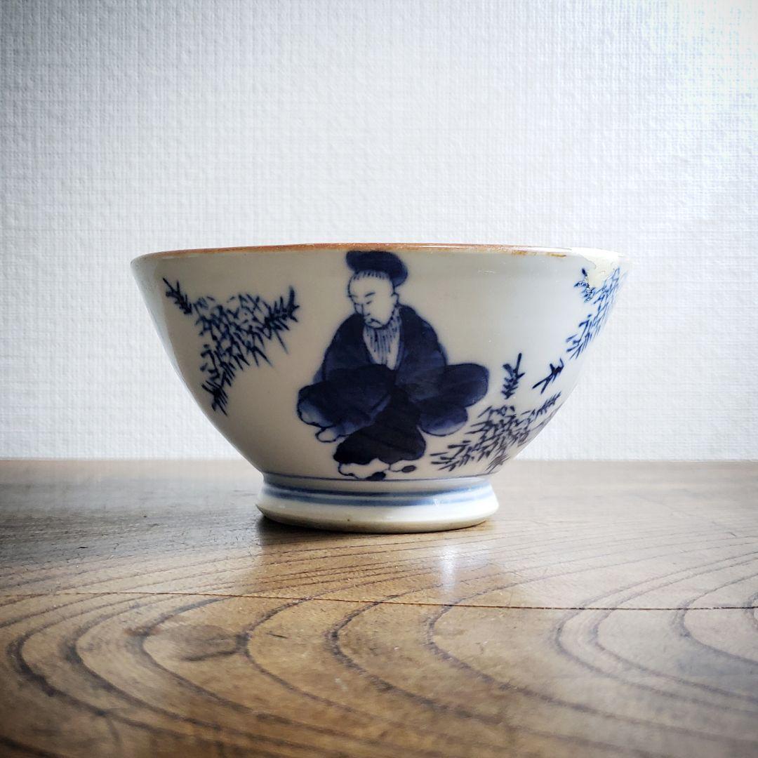 茶碗 東陽軒平八製 明治 印判 訳あり 直し 欠け ニュウ 仙人 民芸