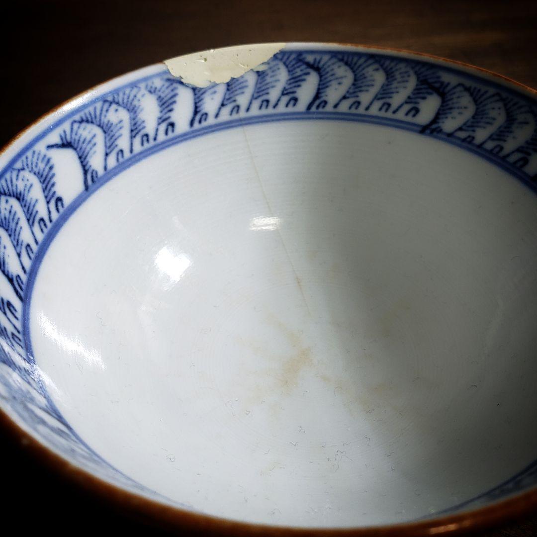 茶碗 東陽軒平八製 明治 印判 訳あり 直し 欠け ニュウ 仙人 民芸