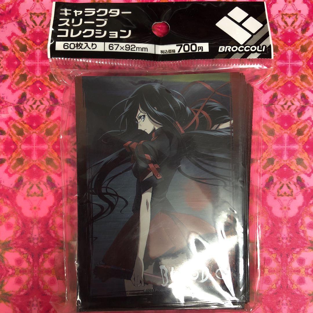 カードスリーブ　BLOOD-C  更衣　小夜