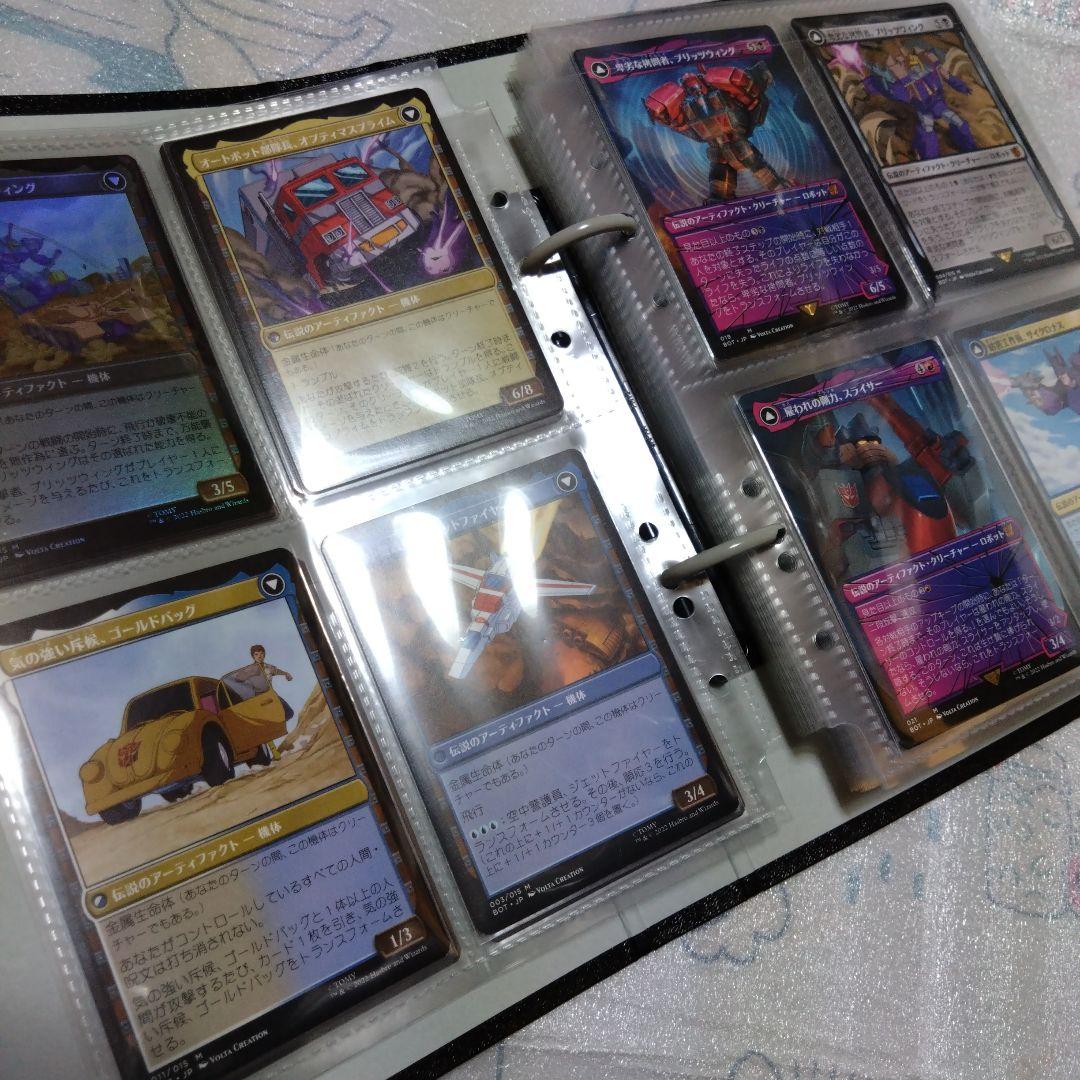 即購入可、美品、マジックザギャザリング、光り物、まとめ売り、コレクション、引退