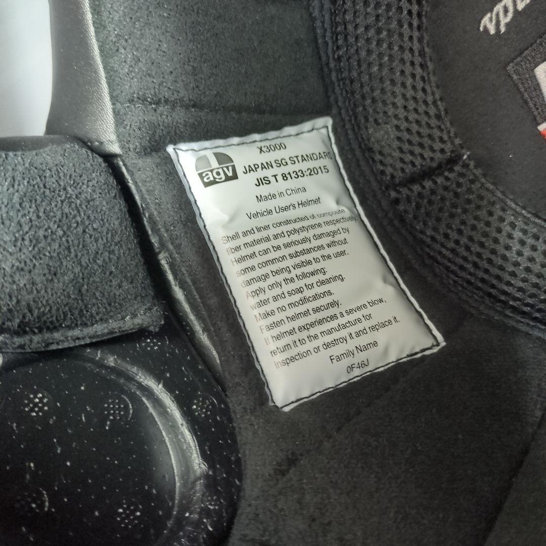 あーて様　AGV X3000 フルフェイスヘルメット XL