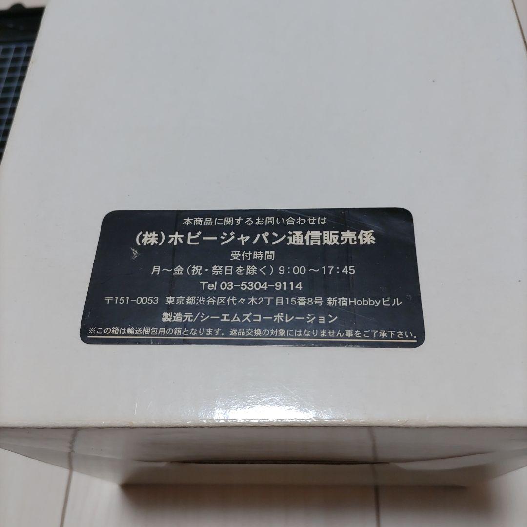 フィギュア 美少女 美鳥の日々 シーエムズ ホビージャパン 学ラン