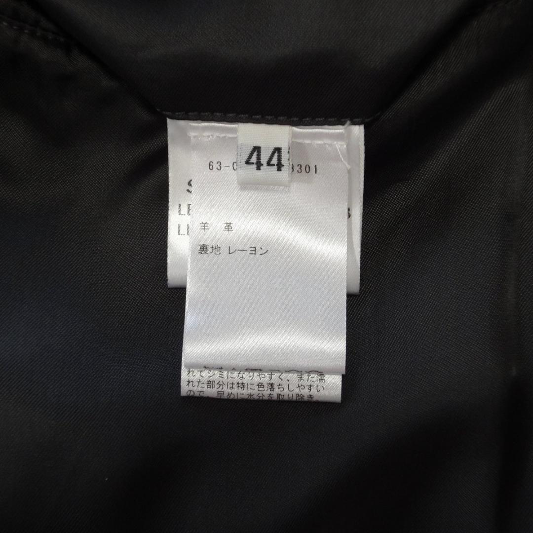 TOMORROWLAND x DENIM ラムレザー ライダースジャケット 羊革