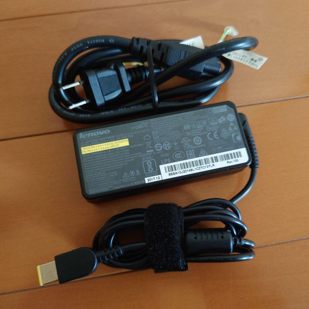 設定済✨️Lenovo ThinkPad L570✨️i5/SSD/Office