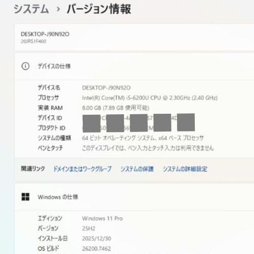 設定済✨️Lenovo ThinkPad L570✨️i5/SSD/Office