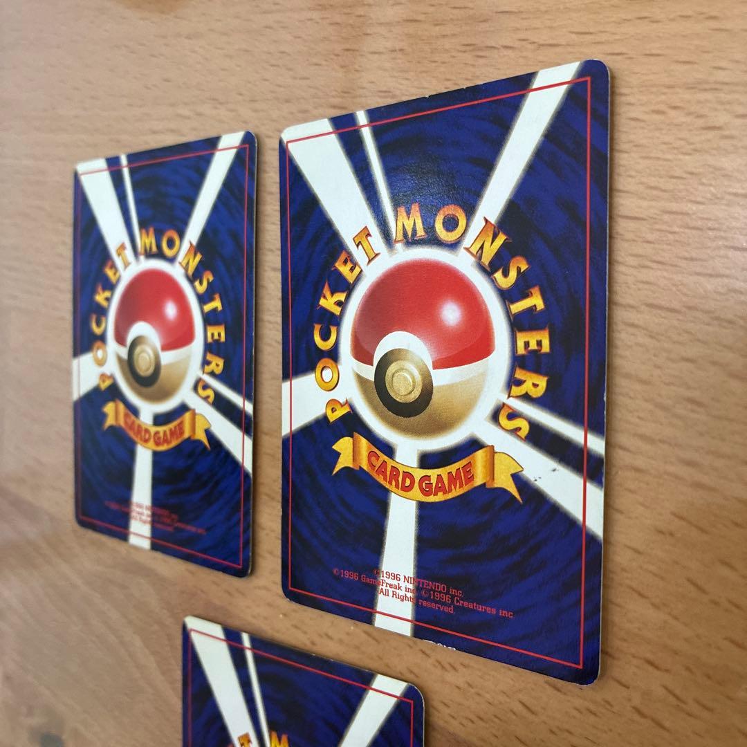 旧裏　ゲンガー　進化ラインセット　渦巻きあり　ポケカ