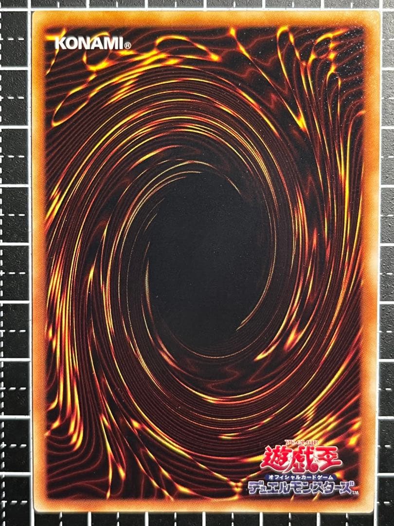 遊戯王/青眼の白龍/初期/ウルトラレア/極美品/スターター