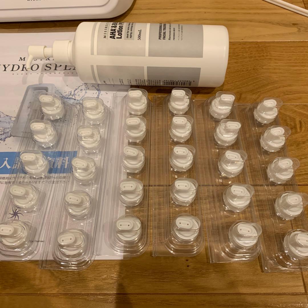 MISIRELTO HYDRO SPLASH ミシレルト ハイドロスプラッシュ