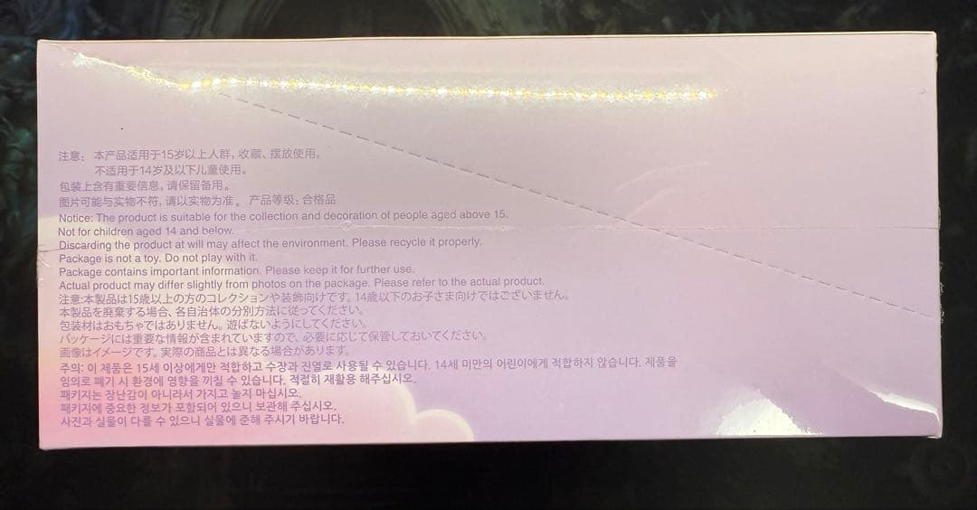 HACIPUPU The Constellation シリーズ ぬいぐるみ