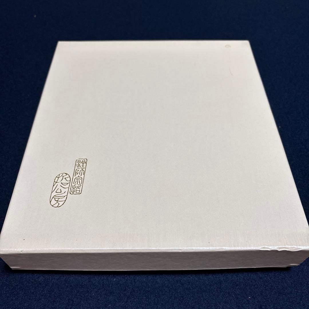 表千家家元祝い品　青漆爪紅六角盆　干菓子盆　哲工房製