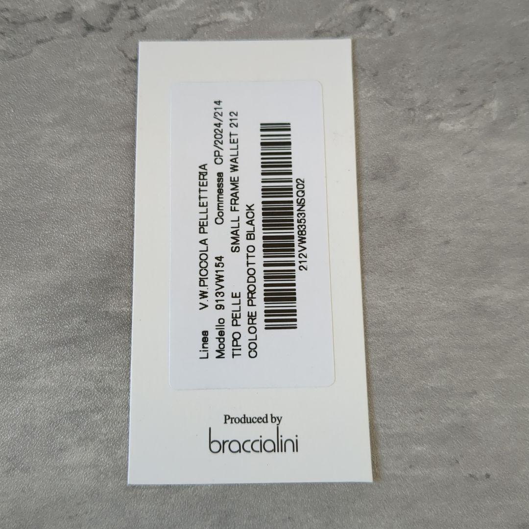 【新品】Vivienne Westwood がま口財布 三つ折財布