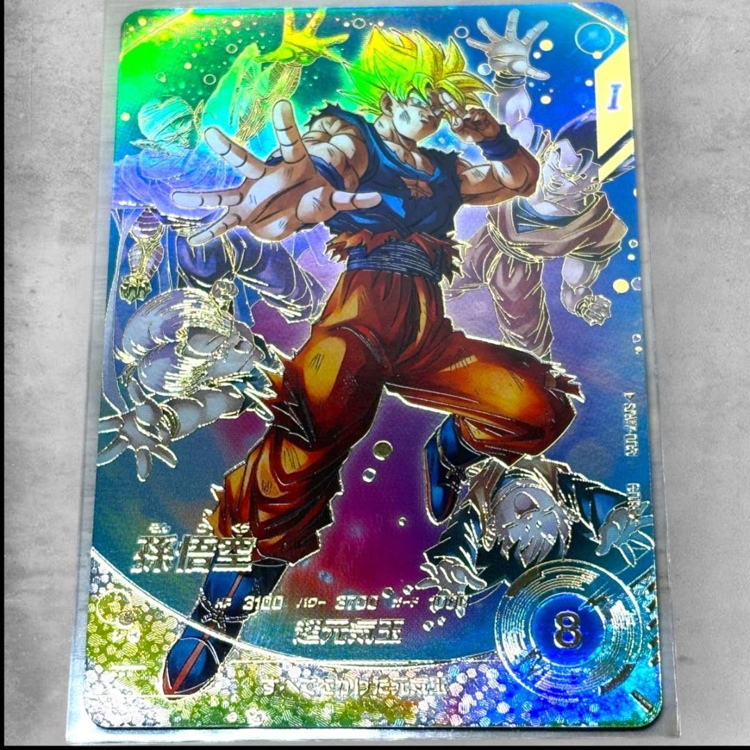 【極美品】SDV7-003 孫悟空 パラレル ドラゴンボールスーパーダイバーズ
