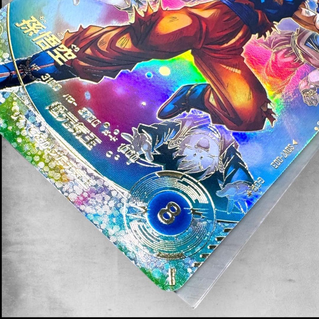 【極美品】SDV7-003 孫悟空 パラレル ドラゴンボールスーパーダイバーズ