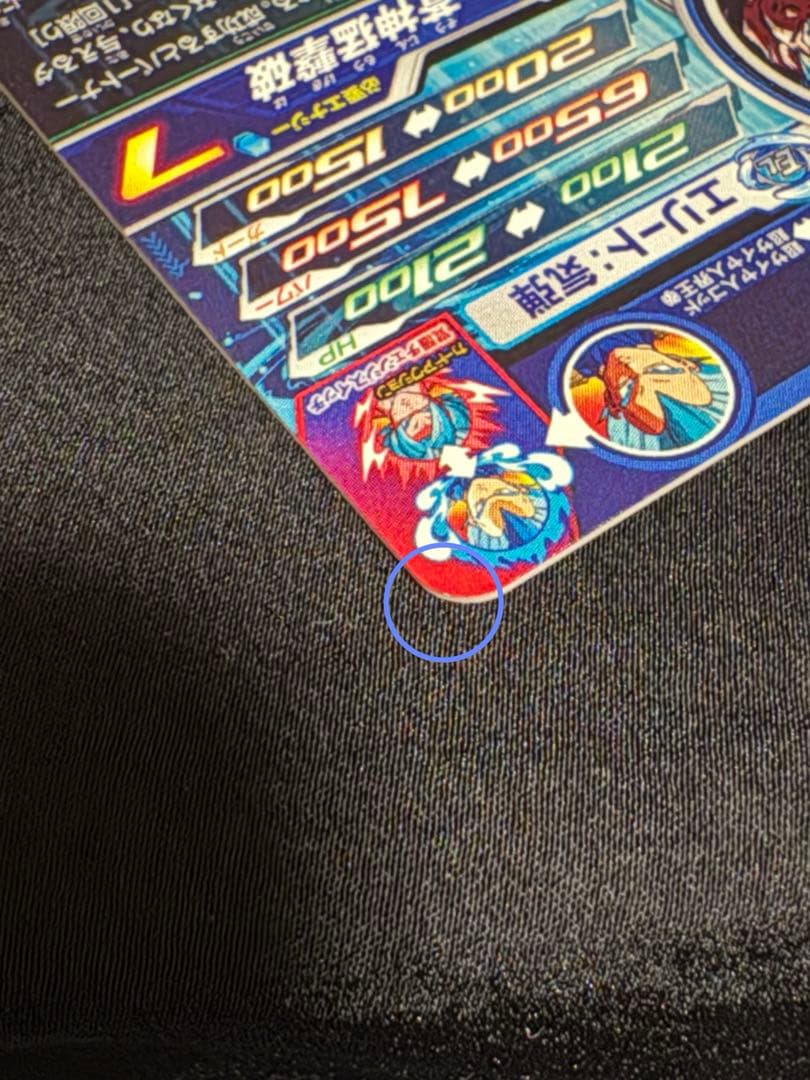 SDBH スーパードラゴンボールヒーローズ　MM3－SEC ベジータ