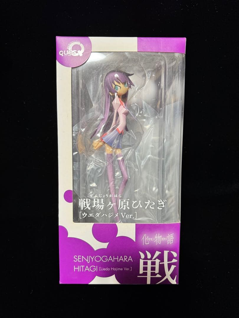 化物語　ウエダハジメ Ver. フィギュアセット 八九寺真宵　戦場ヶ原ひたぎ