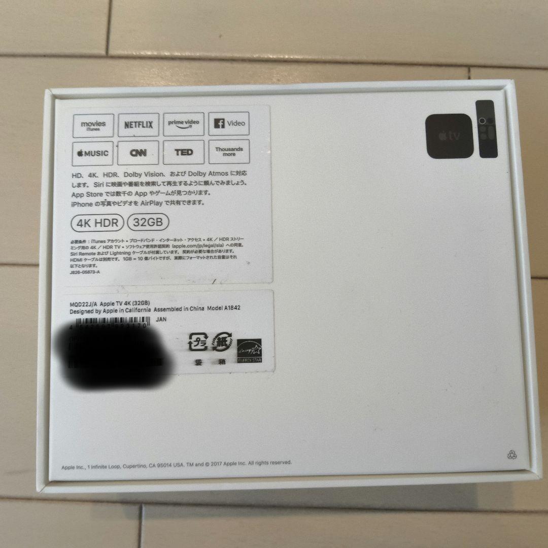Apple TV 4K(32GB)ブラック 本体と付属品