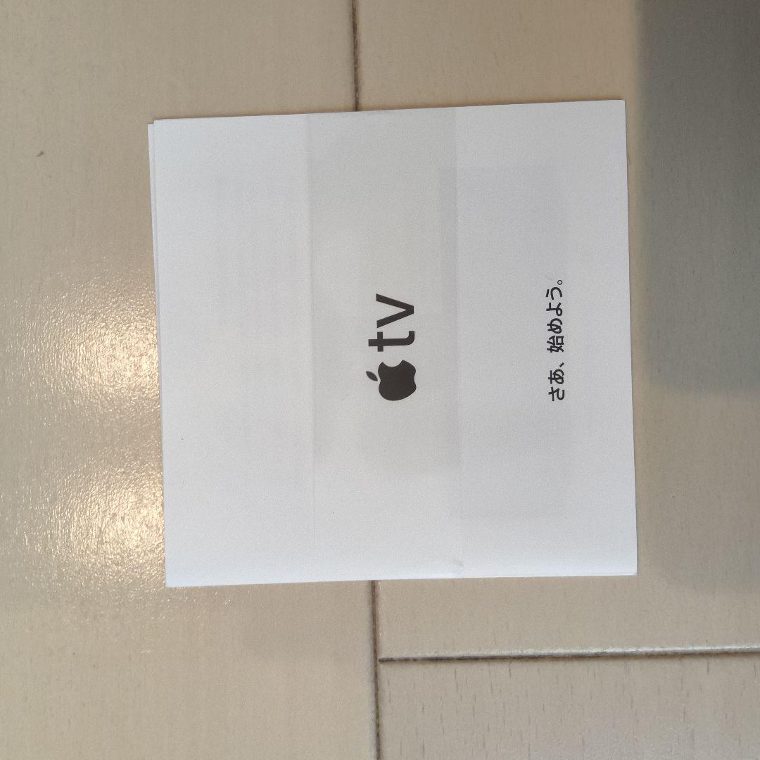 Apple TV 4K(32GB)ブラック 本体と付属品