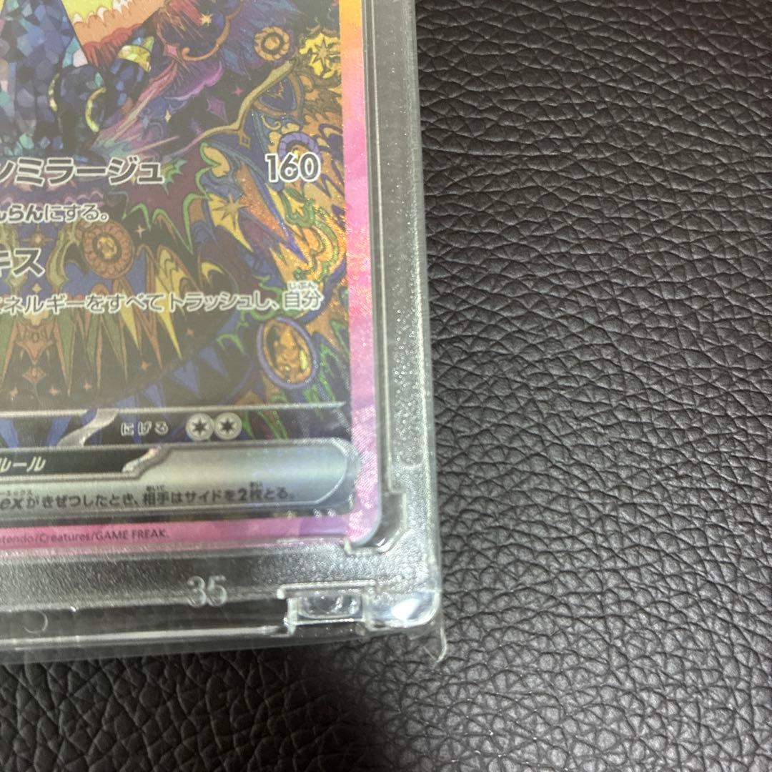 ポケモンカード ブラッキー EX SAR テラスタルフェス 美品