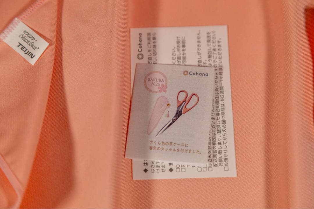 新品未使用 Cohana 大ばさみ 2025 春 限定 完売 さくら 桐箱入り