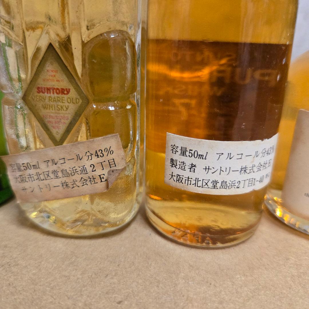 サントリー ウイスキー 古酒 ミニボトル 12本セット 希少