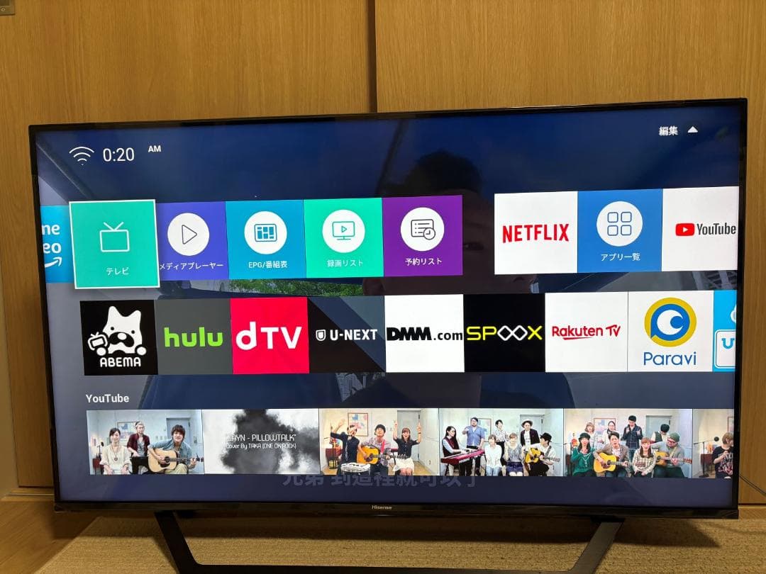 Hisense 43型 液晶テレビ 4k HDR スマートテレビ【直接引取り可】