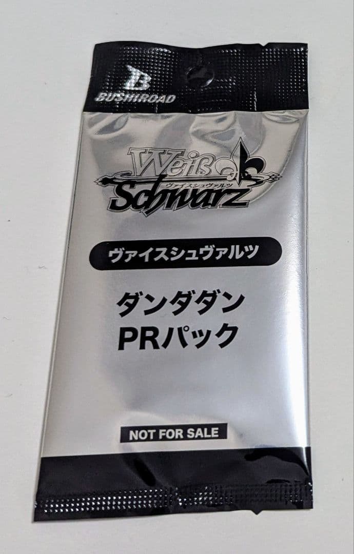 ヴァイス　ダンダダン　オカルティックサマーバトル　PR パック　1枚　最終値下げ