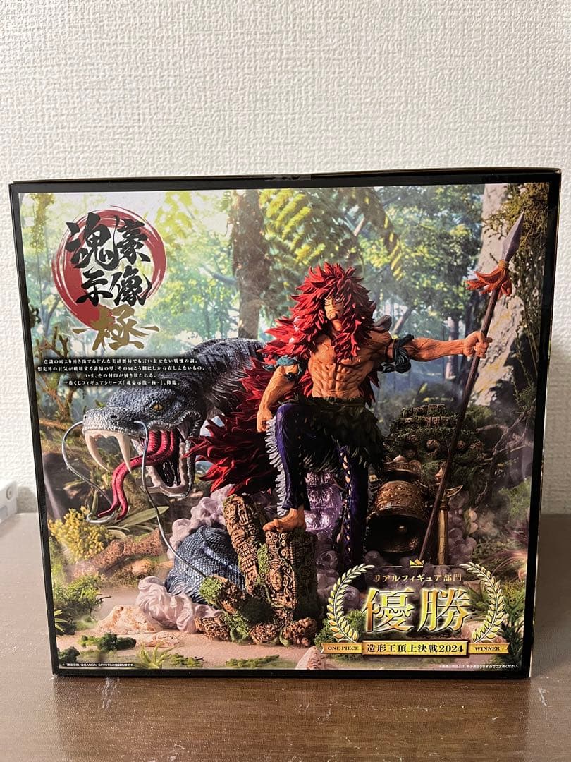 カルガラ Ｂ賞 メタリック色彩 造型王 未開封