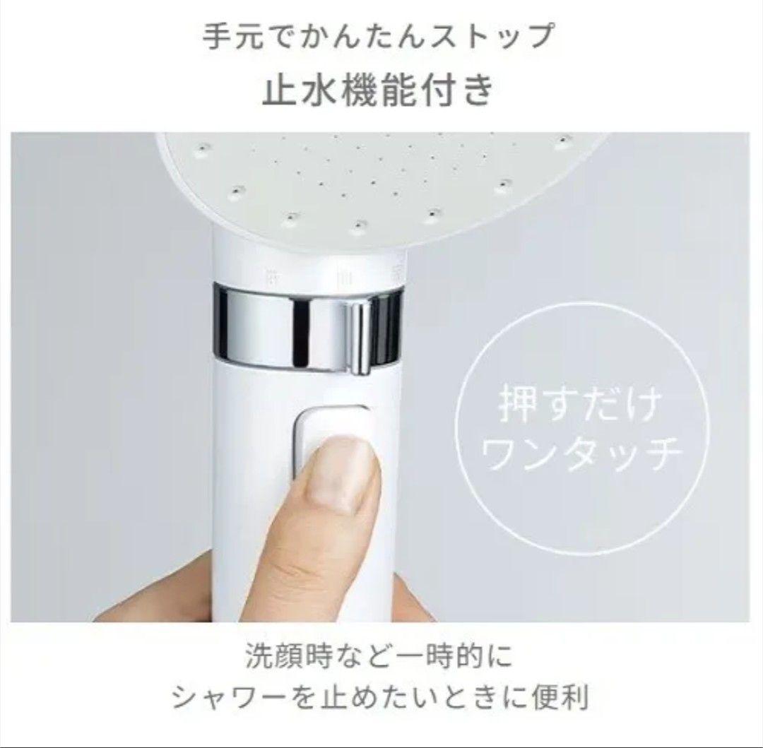 miCOLA ULTRA FINE BUBBLE シャワーヘッド