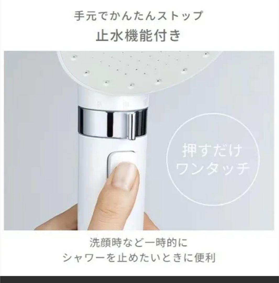 miCOLA ULTRA FINE BUBBLE シャワーヘッド