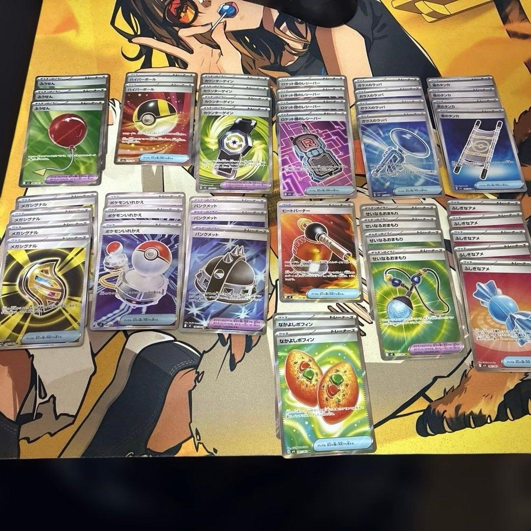 ポケモンカード グッズ 道具 スタジアム SR UR ACE 76枚 まとめ