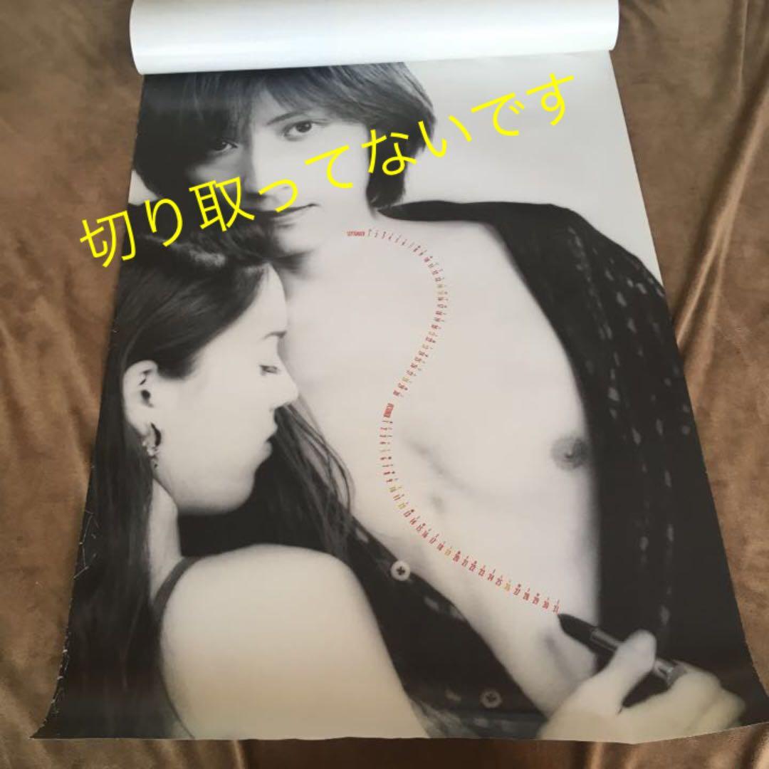 L'Arc〜en〜Ciel カレンダー