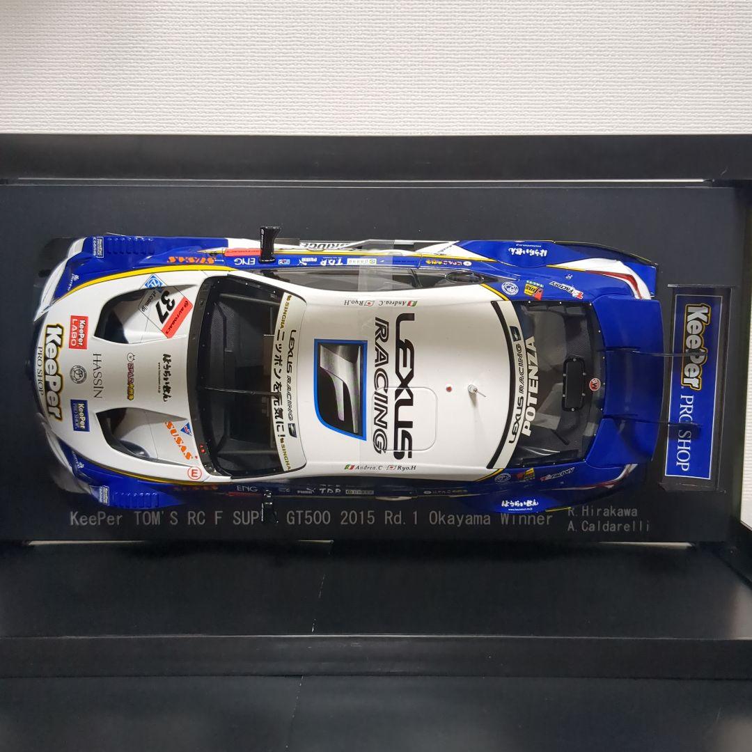 1/18 エブロ KeePer TOM'S RCF 2015 岡山優勝 キーパー