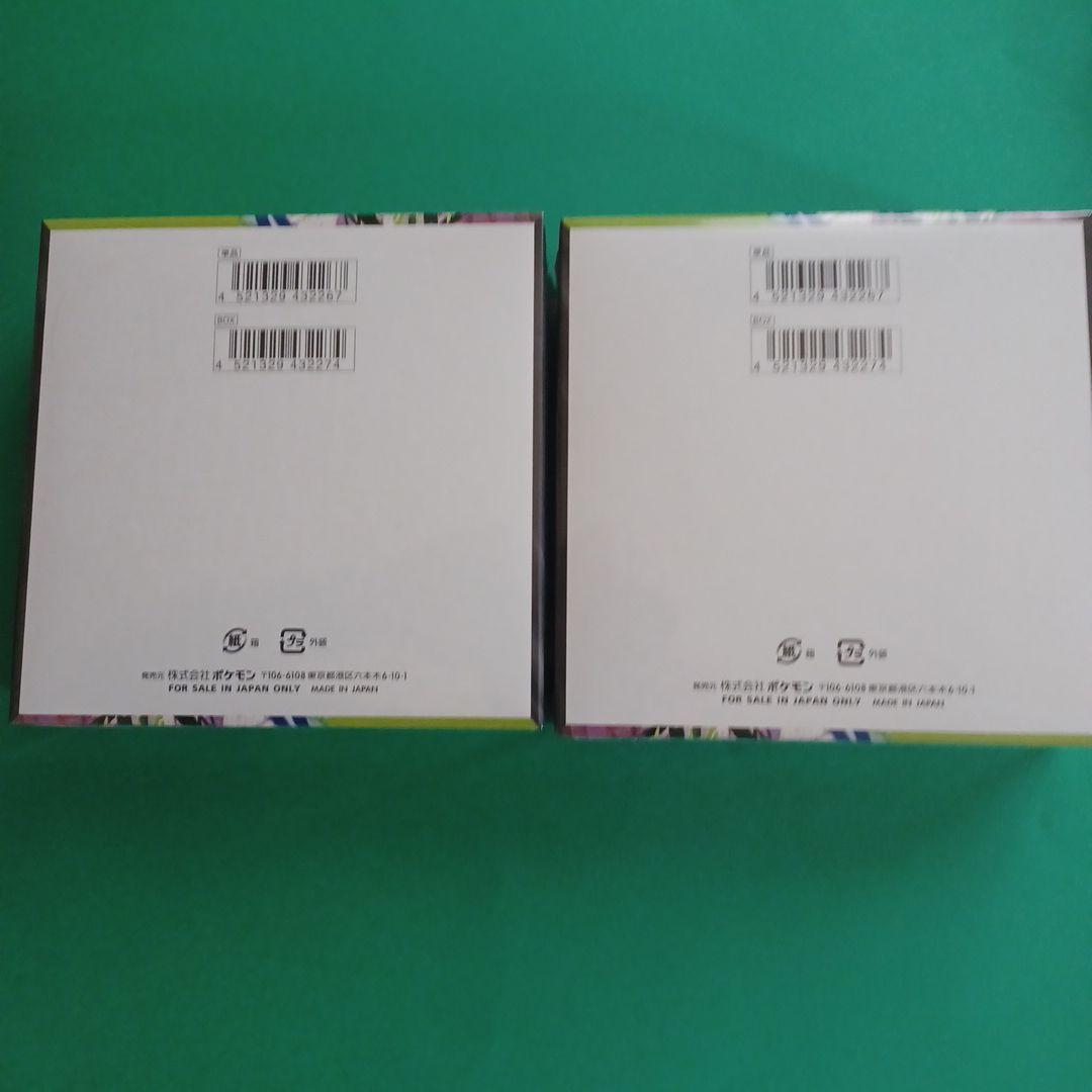 ポケカ拡張パック☆ムニキスゼロ2パック☆新品シュリンク付