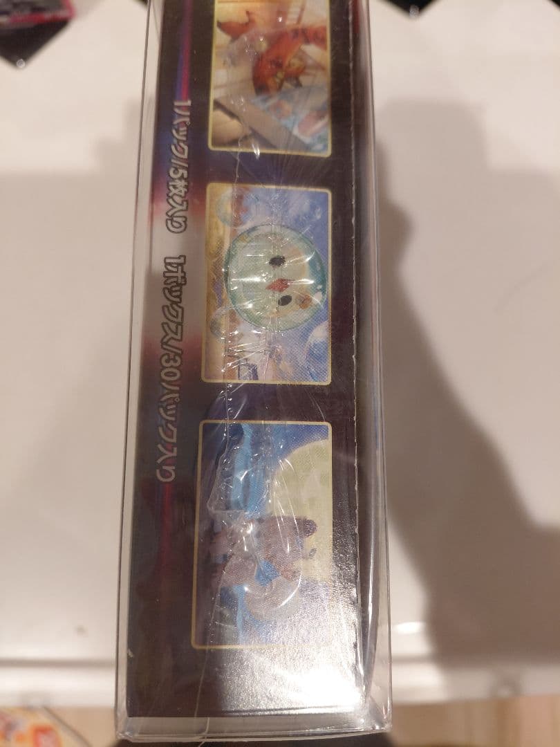 ポケモンカード未開封パラダイムトリガーBOXシュリンク付き