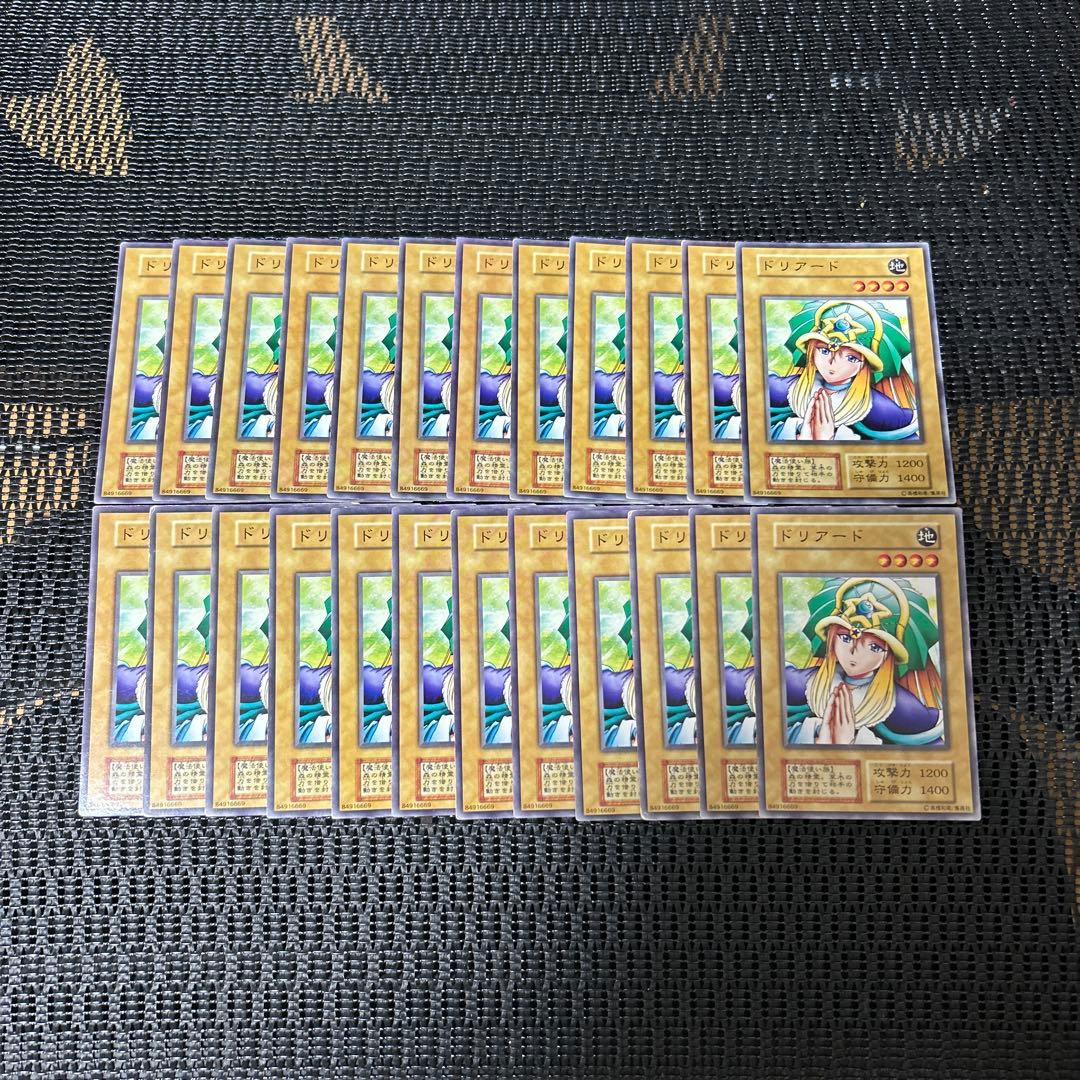 遊戯王 初期 ドリアード 25枚