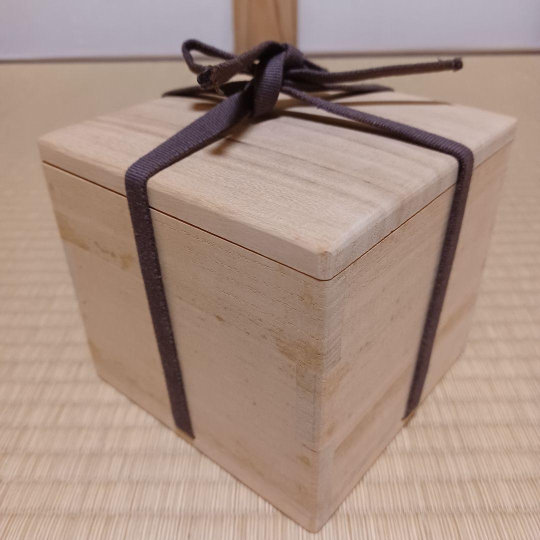 未使用　竹乾漆粉茶椀　重用　茶箱用　拭き漆　茶道具　漆器　漆芸　竹製　⑯