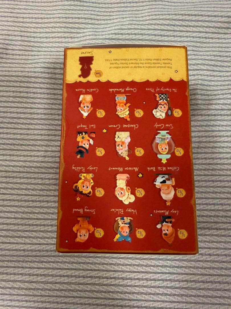 Twinkle Twinkle Savor The Moment シークレット