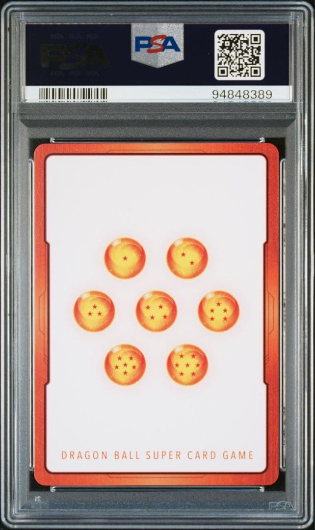 ドラゴンボール エナジーマーカー E01-01 孫悟空 身勝手の極意 PSA10