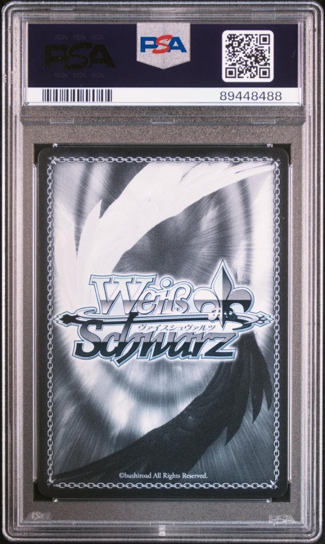 Summer Splash Party! さくらみこ(SP) PSA10