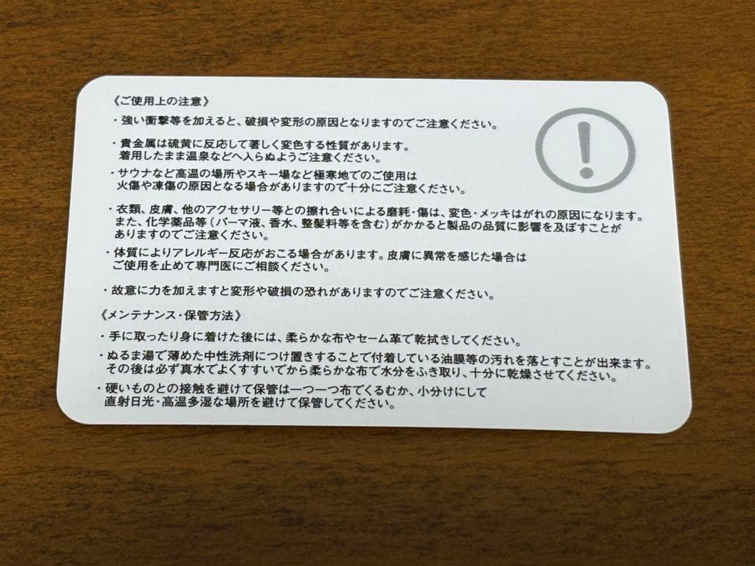 キャリアリング/CAREERING TRIANGLEピアス　301 シルバー