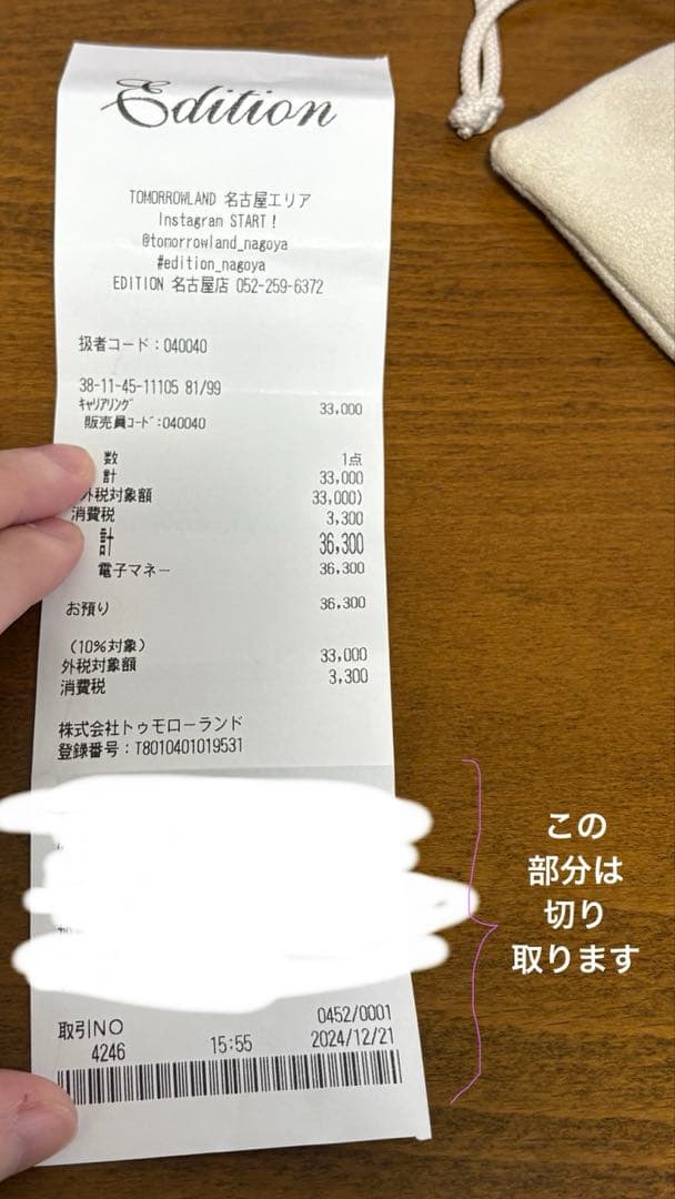 キャリアリング/CAREERING TRIANGLEピアス　301 シルバー