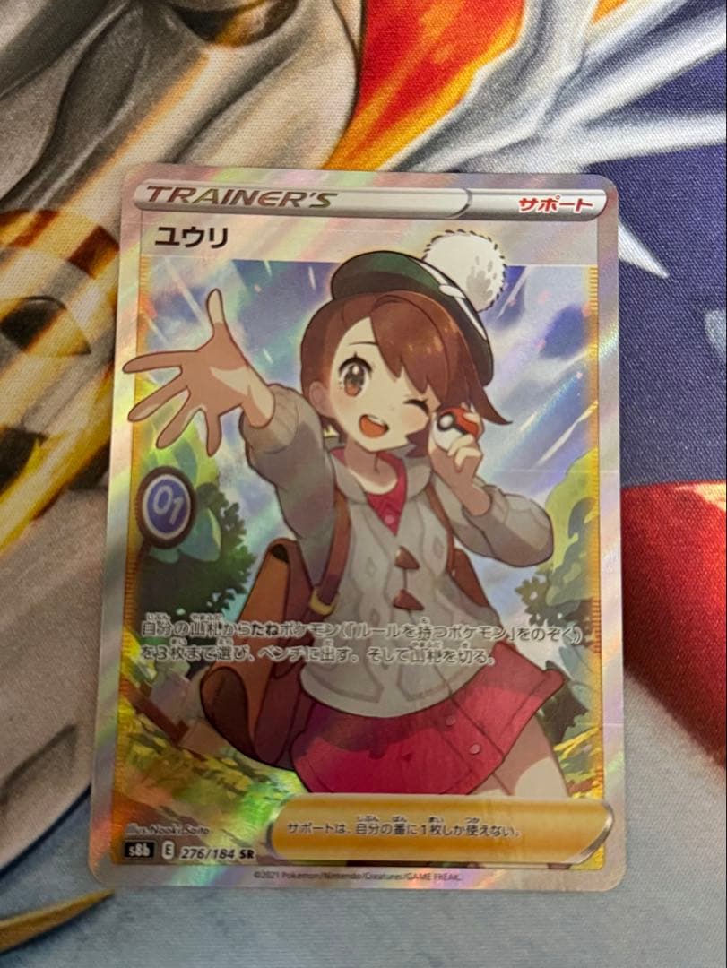 ポケモンカード 引退品　サポート箱