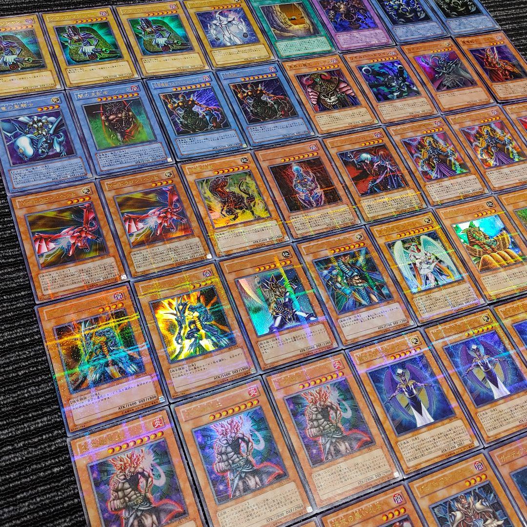 5975 遊戯王 ウルパラ ウルトラパラレル 48枚 まとめ売り